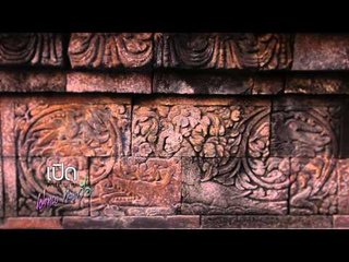 เปิดตำนานกับเผ่าทอง (Yogyakarta Ep3) 34.2