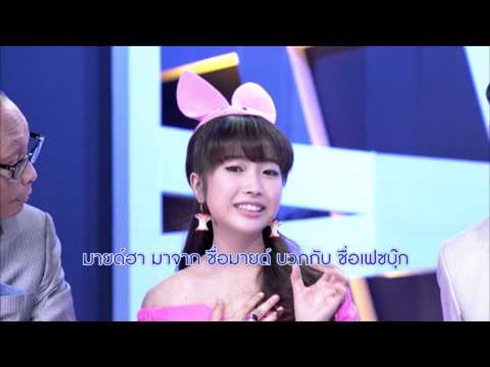 แต๋งเจี๊ยบดี้ วาไรตี้ 3 ฝ่าย (22.4)