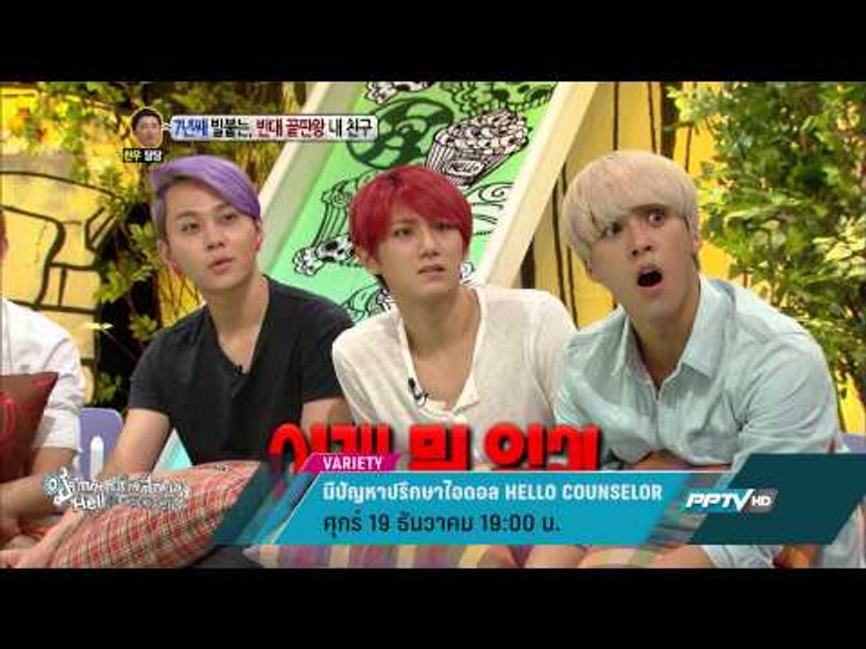 มีปัญหาปรึกษาไอดอล Hello Counselor (19/12 19:00น) - วิดีโอ Dailymotion