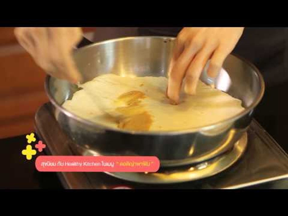 สุขนิยม (อาหารกับอารมณ์) 36.2
