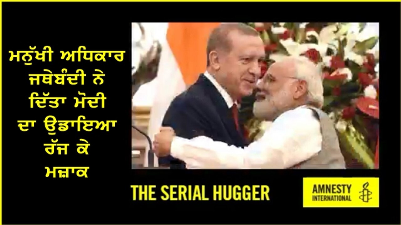 Amnesty UK  PM of India narendramodi promised t...