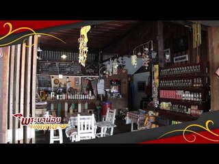 พระยาน้อยชมตลาด (บางน้อย) 12.1