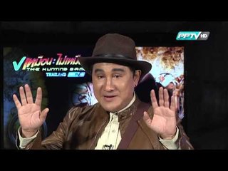 [New] เหมือนไม่เหมือน (จันทร์-ศุกร์ 16:30น)