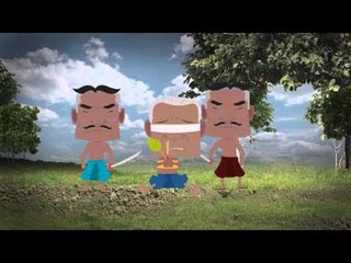 เจ๊รู้  (โบราณอุบาย ปี2557) 39.4