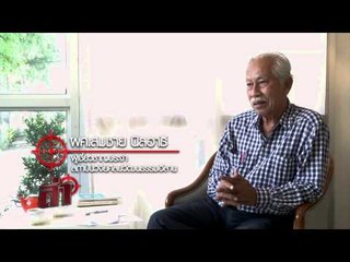 ล่า (ปอป) 38.1