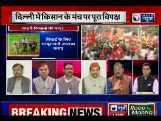 सियासत का बजरंग बाण, वोट के लिए किस-किस जाति के बनाए जाएंगे बजरंगबली ?: जवाब तो देना होगा