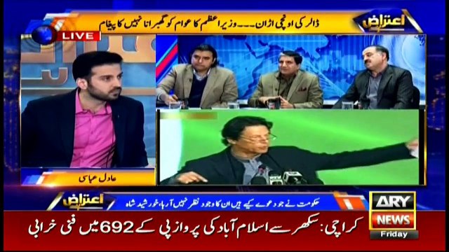 Javed Abbasi says PM Imran Khan has not brought a penny of looted wealth back to Pakistan yet