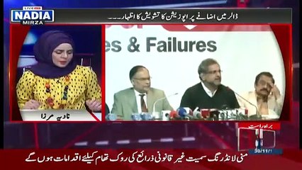 Live with Nadia Mirza - 30th November 2018