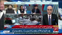 Breaking Views with Malick – 30th November 2018