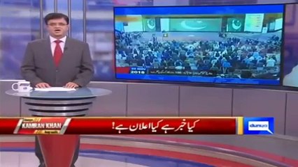 imran khan nay ochny ka nazriya he badal diya dunya kamran khanke sath