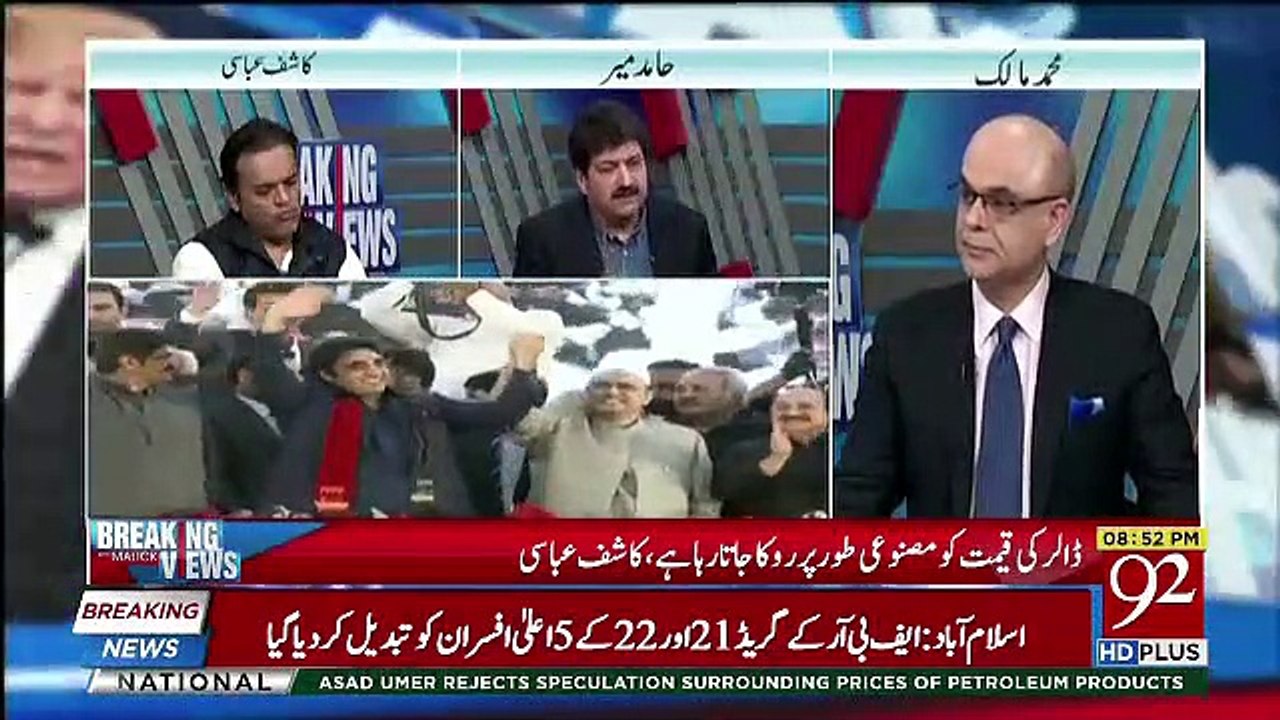Dictators Parties Ko Sobay Tak Mehdood Kiya Aur Iska Nuqsan Puri Qoam Bhukat Rahi Hai,, Hamir Mir