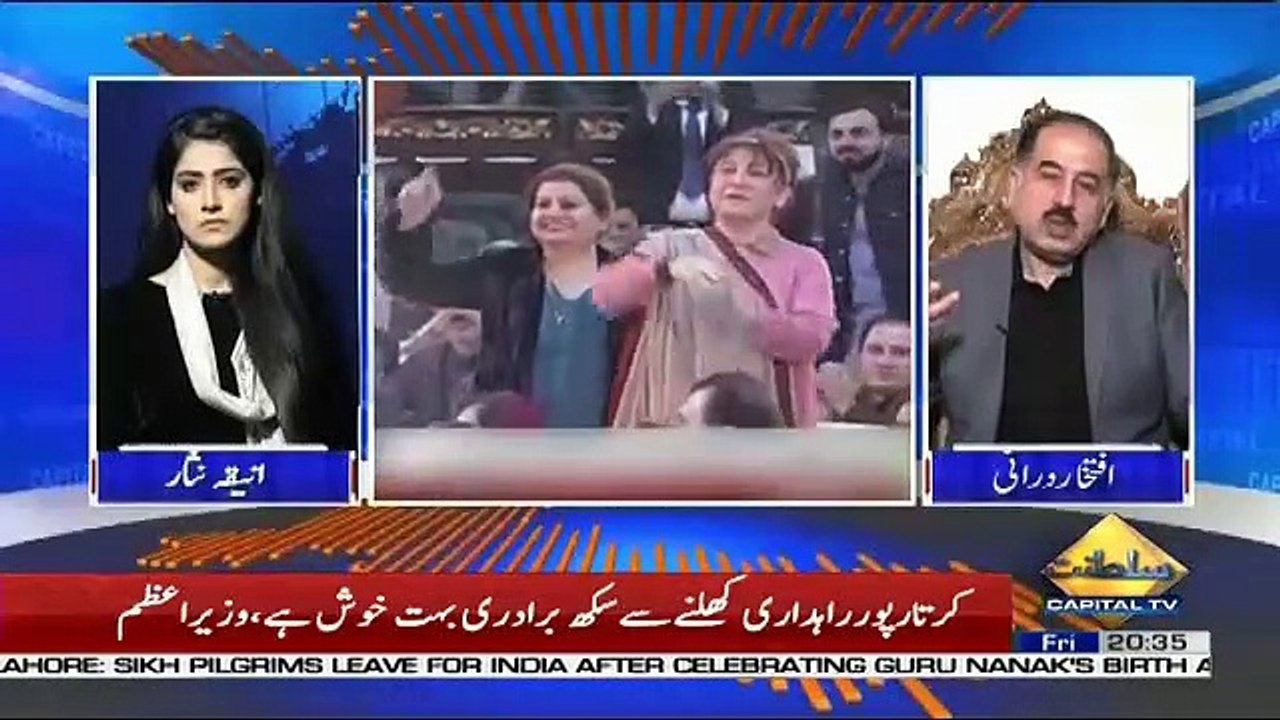 PTI Ne Accountability NAB Reforms Kay Liye Kya Kara, Iftekhar Durrani Response