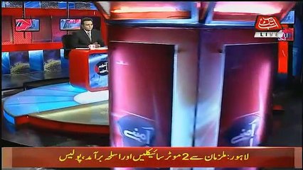 Aamne Saamne – 30th November 2018