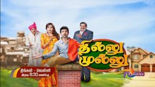 30-11-2018 - Nimirnthu Nil Serial