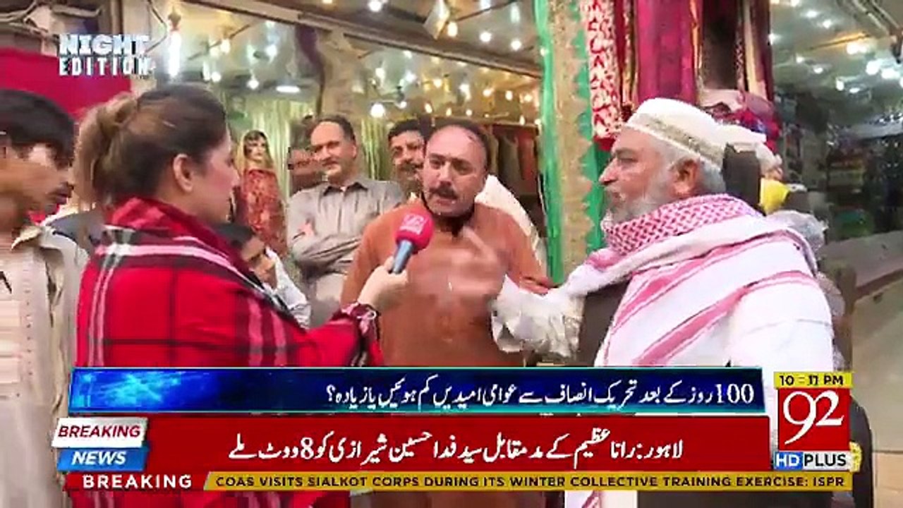 Night Edition - 30th November 2018