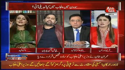 Télécharger la video: Hot Debate Between Fayaz Ul Hassan And Maiza Hameed