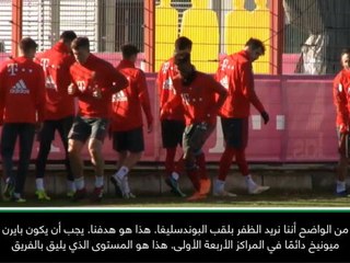 عام: كرة قدم: على بارين ميونخ أن يحصد إحدى المراكز الأربعة الأولى- كوفاتش