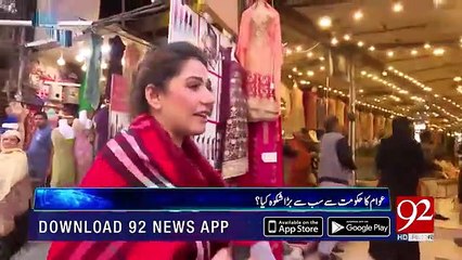 night edition publics reaction over imran khans govtperformance in 100 days 30 nov 2018