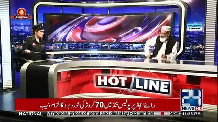 Kyun Kay Jamhooriat Hai - 30th November 2018