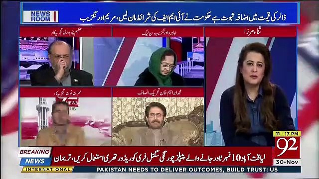 Kiya Dollar Kay Saath Aj Jo Bhi wo Soch Samajh Kay Kiya Tha,, Imran Khan Response