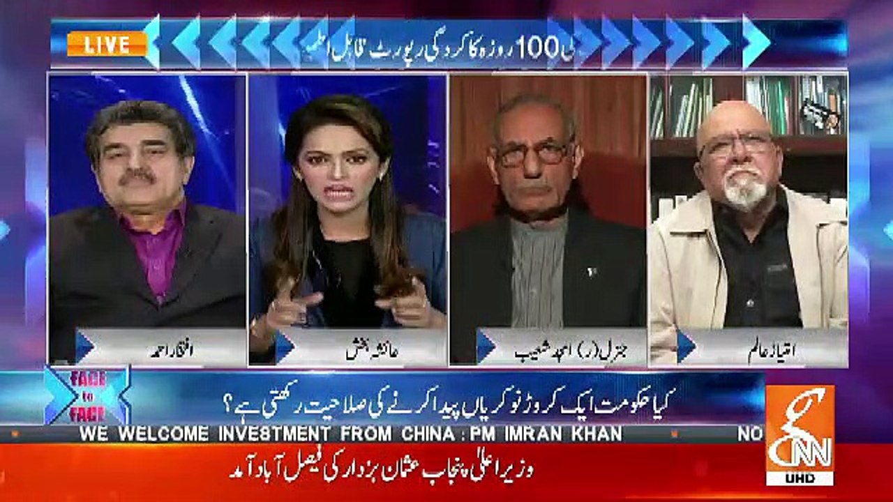 Ye Gain Bhainson AUr Murghiyon Ka Ek Azmaya Hua Model Hai Engro Ka Aur Ye Asad Umar Ne Imran Khan Ko Proposal Dia Hoga ..Gen(R) Amjad Shoaib Telling