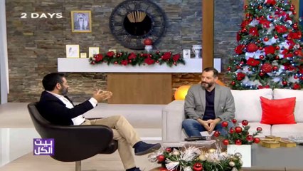 جورج خباز  مع بيت الكل