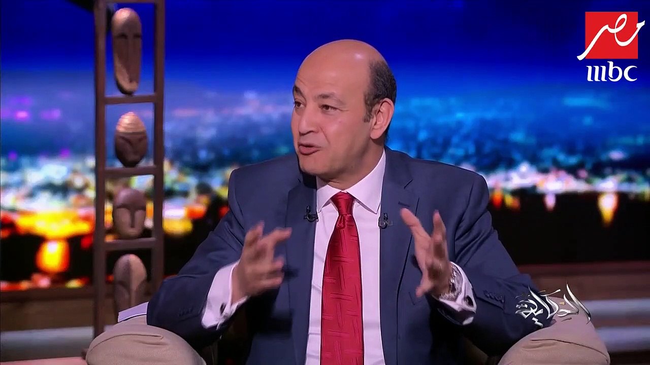 عمرو أديب يقلد ضحكة بيومي فؤاد ويردد "انت كده ن...