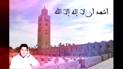 أذان نادر ورائع للمنشد الحاج محمد البراق رحمه الله ورضي عنه