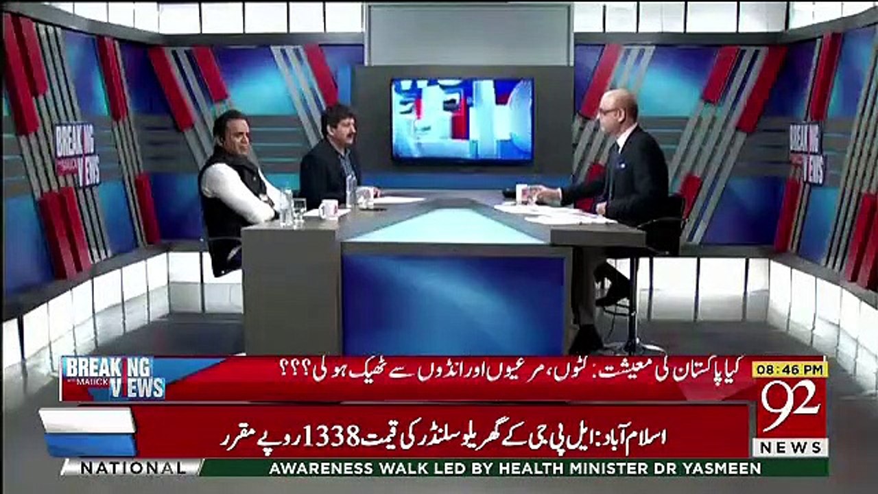 Shah Mehmood Qureshi Ne Kia Kehh Dia Jis Se Indian Govt Ko Faida Hua Hai ??