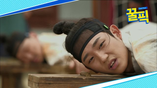 '나 혼자 산다' 정해인, 과거 옥살이 한 죄인? 얼굴은 열일 中 (ft.곤장(!))