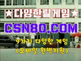 황금성사이트, 종합릴게임사이트주소 ,ε C S N 8 0 점 C 0 M ,ε 무료릴게임