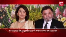 Rishi Kapoor Request To Pakistani Government