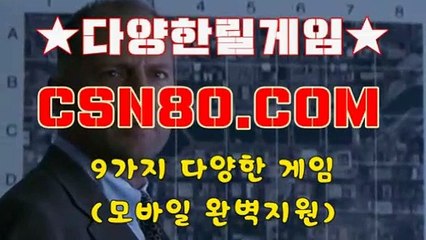 인터넷릴게임, 릴게임종류 ,ε C S N 8 0 점 C 0 M ,ε 종합릴게임사이트주소