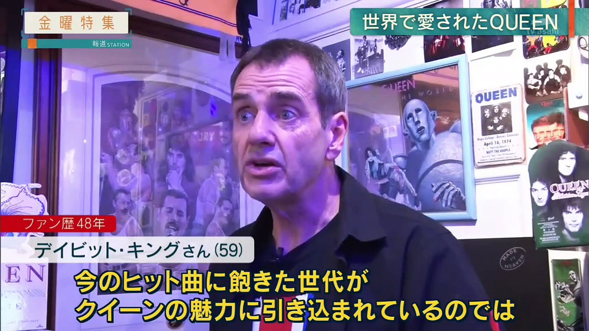 18 11 30 Queen 動画 Dailymotion