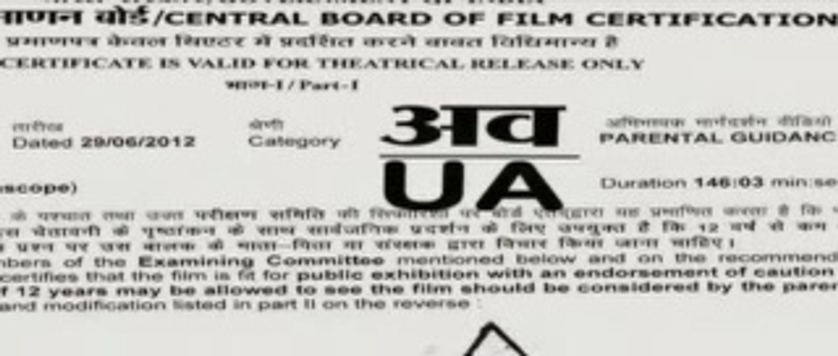 Batti Gul Meter Chalu (2018) Full Hindi Movie Watch Online Pt 1