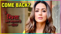 Hina Khan To Make A COMEBACK In Yeh Rishta Kya Kehlata Hai? | Star Plus