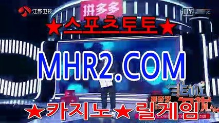 라이브카지노 MHR2쩜 C0M
