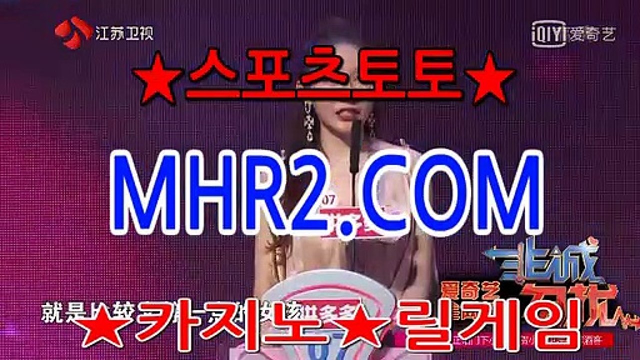 카지노 룰 MHR2쩜 C0M