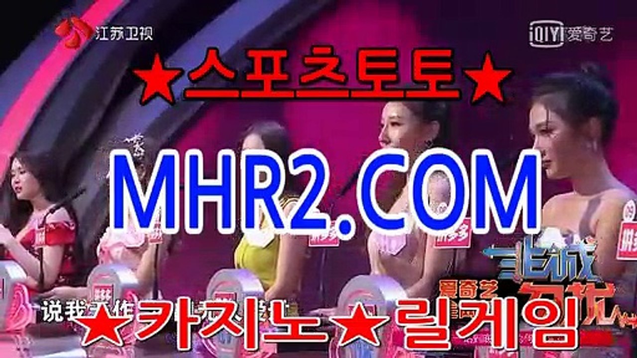카지노총판모집 MHR2쩜 C0M