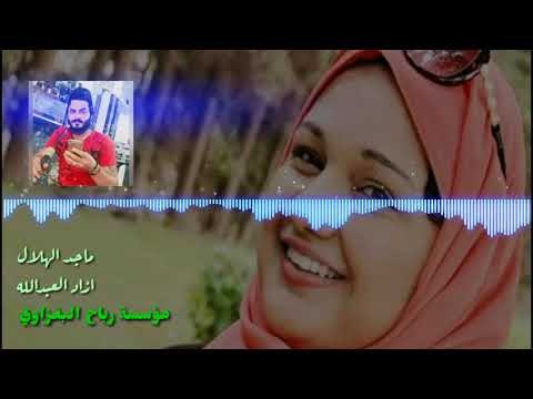 دبكات ماجد الهلال زمر مطبك زعيلان الابشدة2018