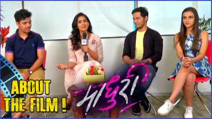 Madhuri| About The Film | Sonali Kulkarni | Sharad Kelkar