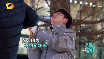 《亲爱的客栈2》：王鹤棣做冰雕！小技巧教会大家冬季新玩法 The Inn S2【湖南卫视官方频道】