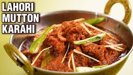 Lahori Mutton Karahi - How To Make Lahori Mutton Kadai - Mutton Curry Recipe - Varun
