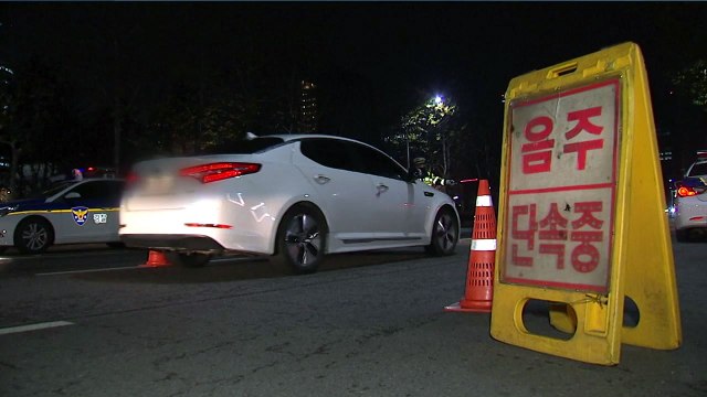 음주운전 사고 처벌 강화 ...'소주 한 잔'도 주의해야 / YTN