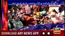 Headlines ARYNews 1300 1st December 2018