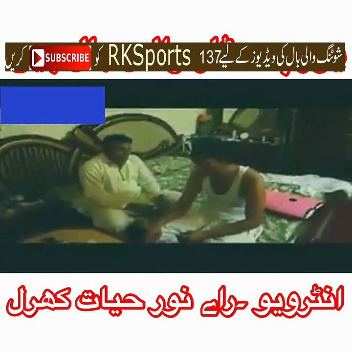 Shooting Volleyball INTERVIEW of Big Player Rai Noor Hayat Kharal -- New Video Must Watch
