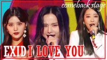 [Comeback Stage] EXID -  I LOVE YOU,  이엑스아이디 - 알러뷰 Show Music core 20181201