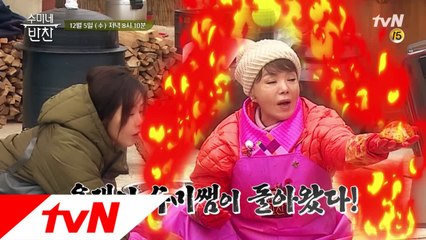 수미네 식구들 + 연예인 총동원?! 2000포기 김장 특집!