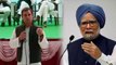 Rahul Gandhi ने PM Modi को याद दिलाई Manmohan Singh Govt की Surgical Strike | वनइंडिया हिंदी