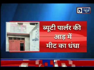 Ghaziabad: डासना में ब्यूटी पार्लर की आड़ में मीट का धंधा